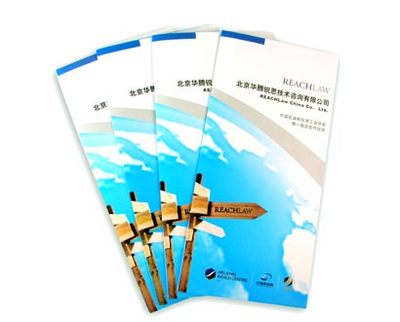 技術(shù)咨詢畫冊設(shè)計 展現(xiàn)北京華騰技術(shù)咨詢的專業(yè)實(shí)力